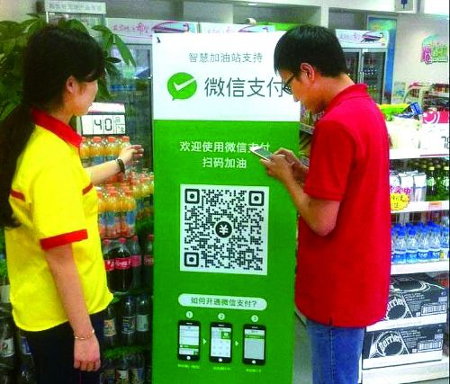 微信支付代理好做嗎？微信支付K掉購物車