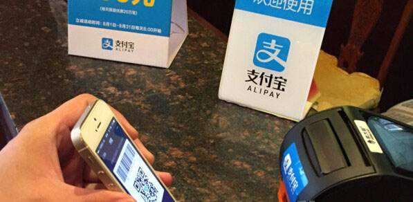 支付寶支付代理招商加盟火熱進(jìn)行中，無卡支付來襲