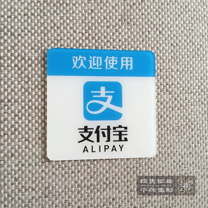支付寶支付代理是否了解，支付寶轉(zhuǎn)戰(zhàn)小程序業(yè)務(wù)引來挑戰(zhàn)