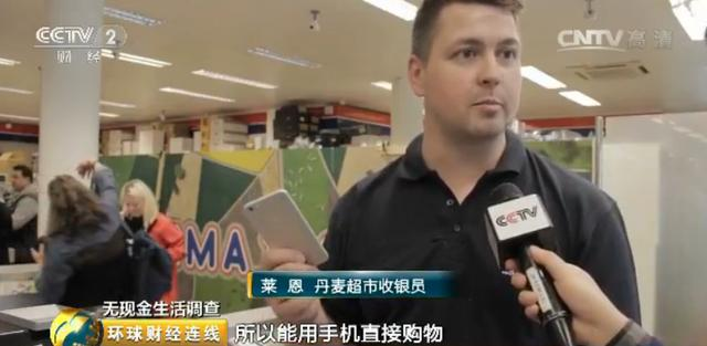 2017年中國的移動支付膨脹，移動支付加盟好項(xiàng)目！
