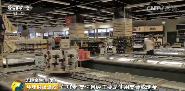移動支付讓金融機構(gòu)、運營商在支付行業(yè)重新發(fā)力