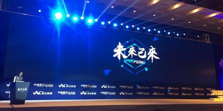 聚合支付新體驗，民生一碼通解決了大部分的支付方案