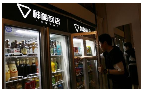 移動支付帶來新的購物體驗，無人商店概念的探索