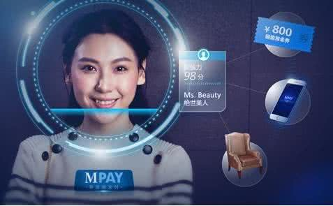 聚合支付VS刷臉支付，市場偏向哪邊？