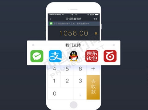 聚合支付的場景大集合，移動支付代理商準備好了嗎？