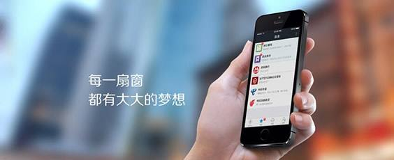 聚合支付源碼,你選對了嗎？