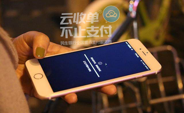 手機二維碼支付收款、付款怎么用？