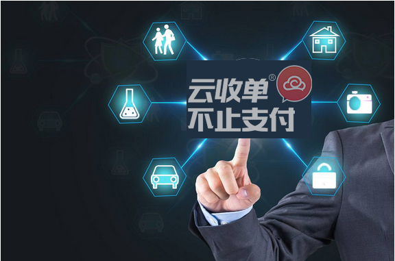 第三方支付平臺費(fèi)率對比哪家低？