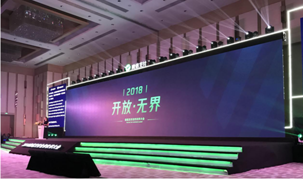 一篇文章看懂2018微信支付合作伙伴大會到底說了什么？