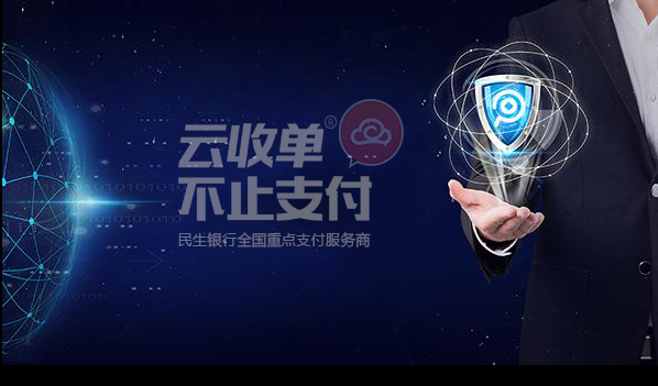 怎么理解央行整頓對聚合支付行業(yè)的影響？