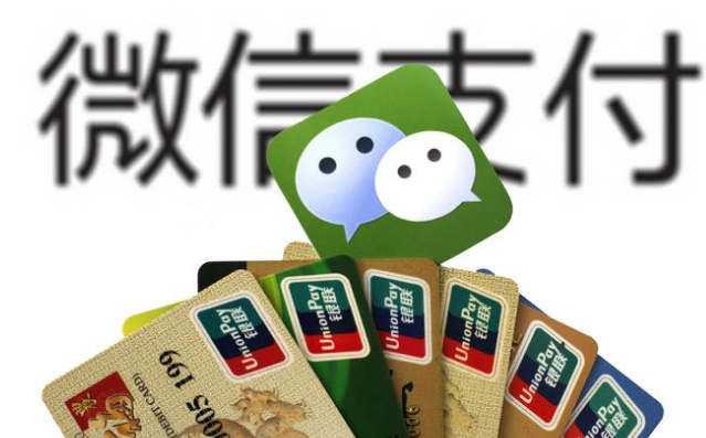 微信掃碼第三方支付平臺(tái)哪家最好？