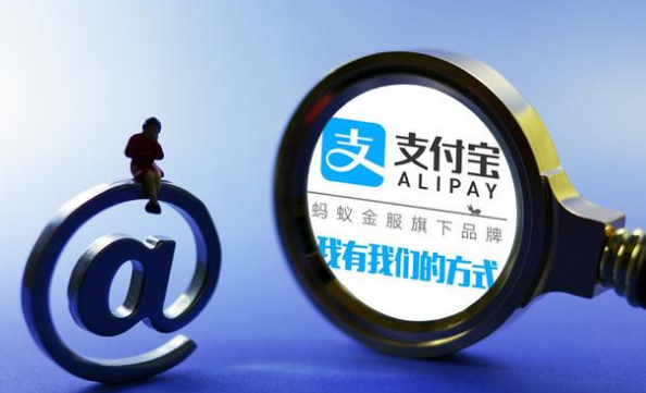 如何申請(qǐng)加盟支付寶服務(wù)商？