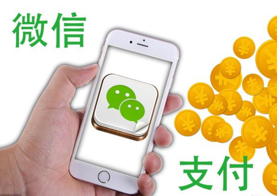 如何申請微信支付服務(wù)商？