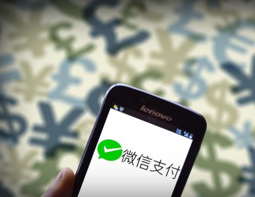 微信支付服務(wù)商該怎么申請？