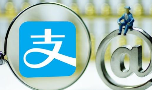 網(wǎng)聯(lián)支付寶聯(lián)手出新招，支付寶又出新支付業(yè)務(wù)