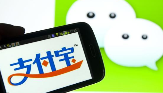微信和支付寶到底哪個好？