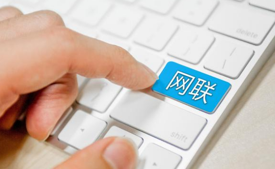 “收編”支付寶的網(wǎng)聯(lián)到底是什么？