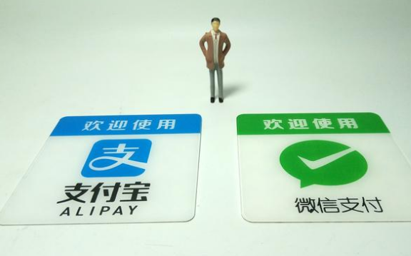 為什么現(xiàn)在的人越來越少用微信支付了？