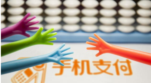 近日，中國人民銀行召開2025年支付結(jié)算工作會議