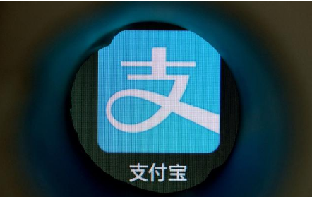 支付寶發(fā)新公告，調(diào)整收益