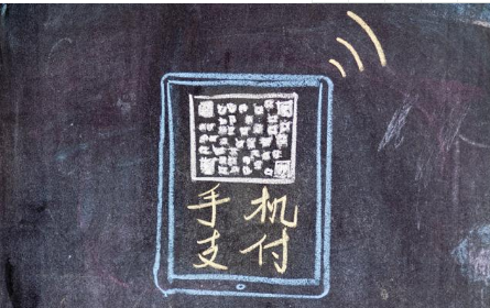 二維碼支付行業(yè)，為什么需要二維碼支付服務(wù)商？