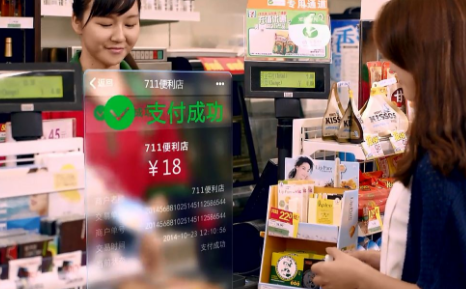 怎么成為微信線下支付代理商？