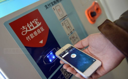 支付寶掃碼支付代理怎么樣？