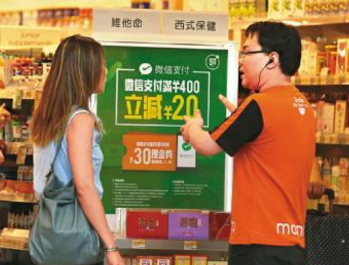 開通微信支付代理的好處是什么？