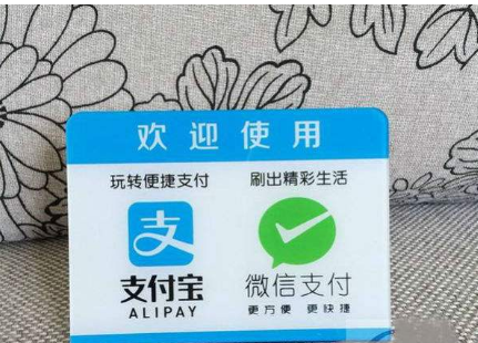 微信支付與支付寶支付到底哪家更強？