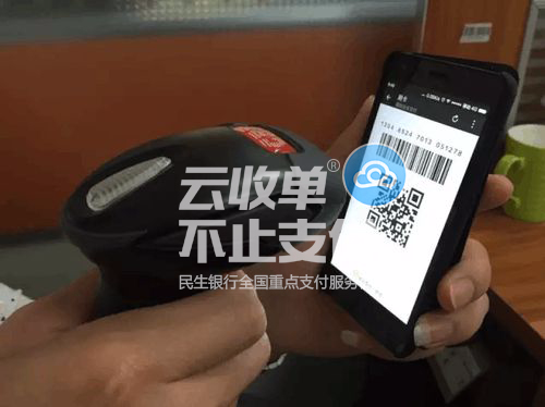 聚合支付代理加盟，就選云收單