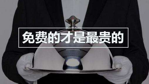 移動(dòng)支付、聚合支付是否存在免費(fèi)代理加盟？