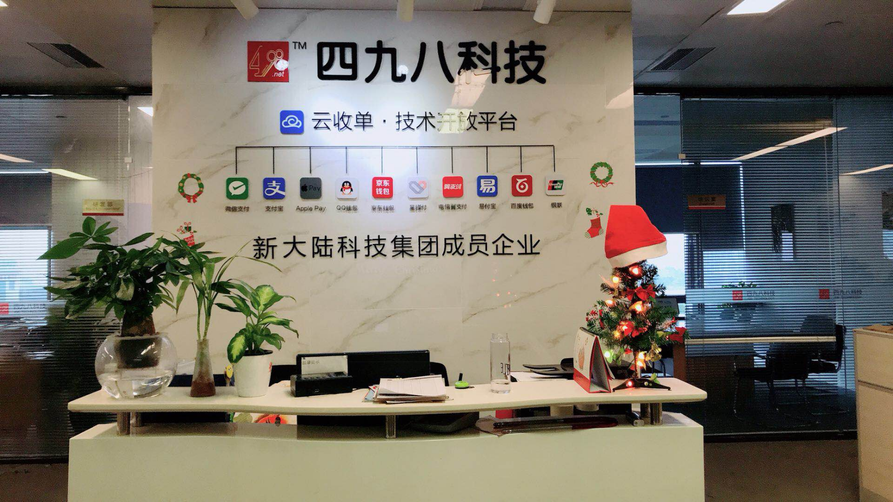 云收單：如何加盟一家具有核心競(jìng)爭(zhēng)力的聚合支付服務(wù)商？