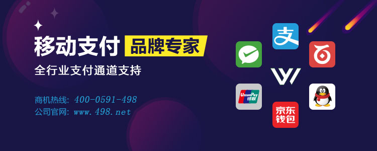 云收單助力移動支付代理商開拓市場，為商戶新零售提供支撐