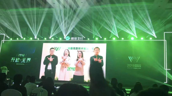 做支付寶微信支付代理，如何選擇一家靠譜的移動支付服務商？