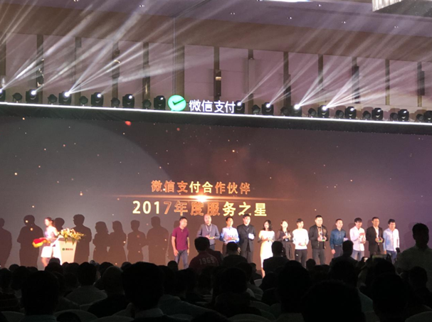 做微信支付服務(wù)商的前景怎么樣？
