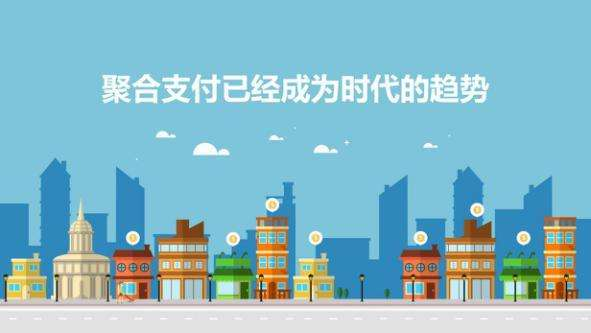 2018年，移動支付是大勢所趨