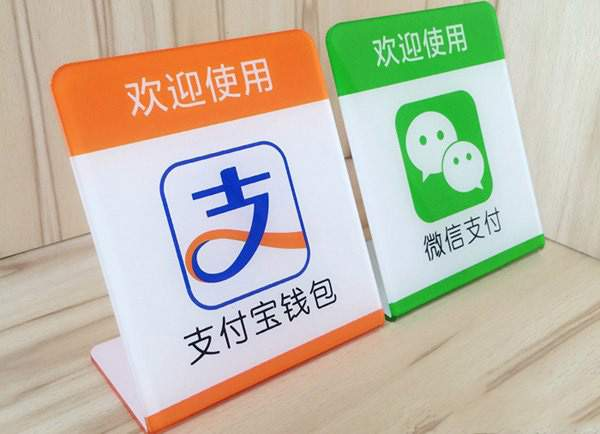 支付寶、微信二維碼支付二合一是不是更好？