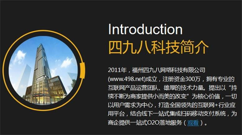 如何確定移動(dòng)二維碼支付平臺(tái)是否正規(guī)呢？