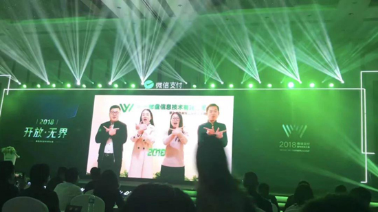 第四方支付接口哪家好？