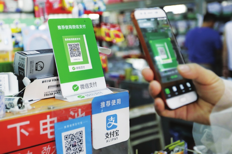 如何實(shí)現(xiàn)微信、支付寶掃碼支付接口集成？
