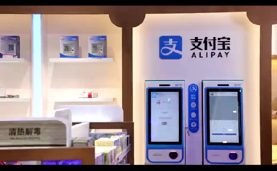 支付寶刷臉支付投入商超商用，以及一系列的問題