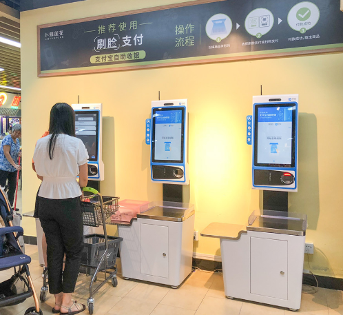 刷臉支付上市了嗎？