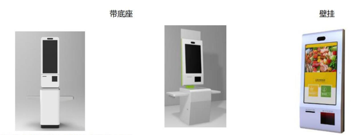 刷臉支付設(shè)備哪里買？