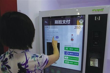 人臉識別支付收銀系統(tǒng)哪個好？