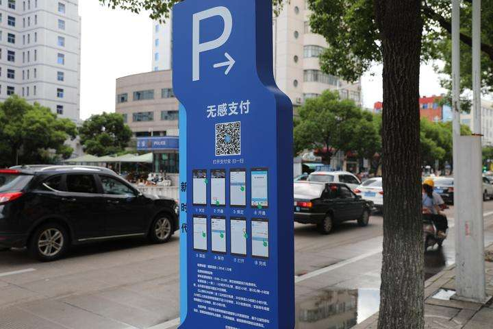 無感支付技術(shù)開發(fā)服務商有哪些？