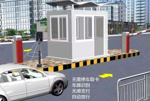 無感支付停車品牌那么多，為什么選擇四九八科技？