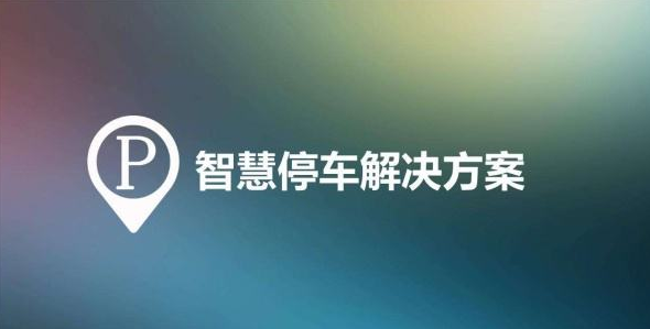 微信和支付寶無感支付加盟代理怎樣盈利？
