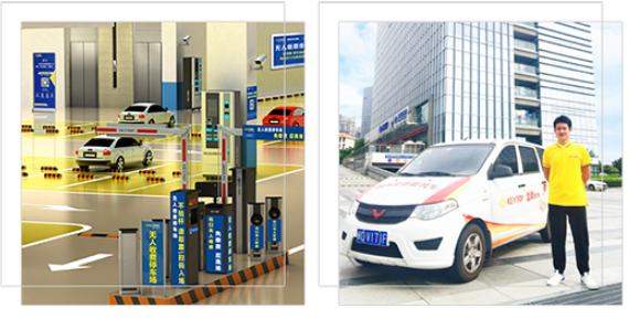 無感支付智能停車場管理系統(tǒng)，一站式服務(wù)解決方案