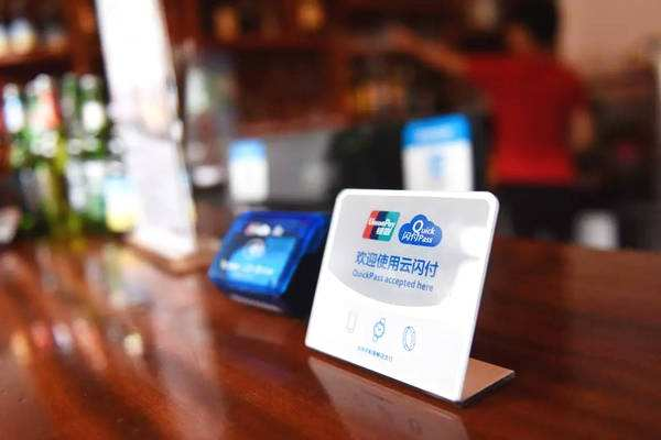 新大陸498科技新增銀聯(lián)二維碼支付，即日起在線(xiàn)申請(qǐng)開(kāi)通！