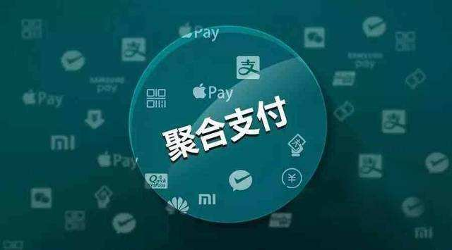2018聚合支付行業(yè)年終總結(jié)：數(shù)據(jù)、事件以及明星企業(yè)解讀